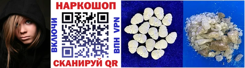 Сколько стоит Зеленоградск Cocaine Меф Alpha-PVP ГАШИШ