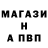 Метадон белоснежный Savvy Bytes
