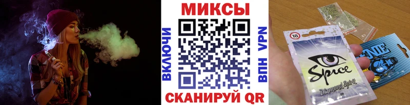 Бутират бутандиол Зеленоградск