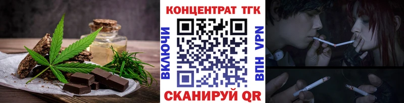 Canna-Cookies марихуана  Зеленоградск 