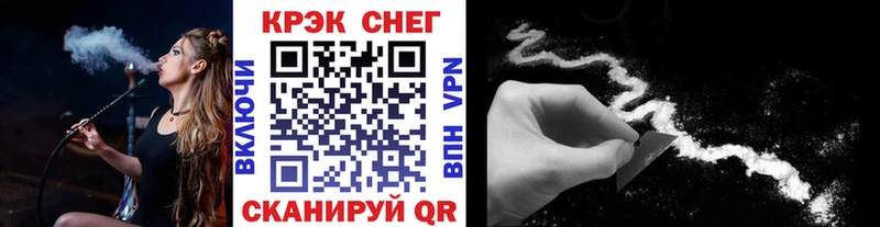 купить   Зеленоградск  Кокаин 97% 