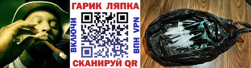 мориарти формула  Зеленоградск  ГАШ AMNESIA HAZE 