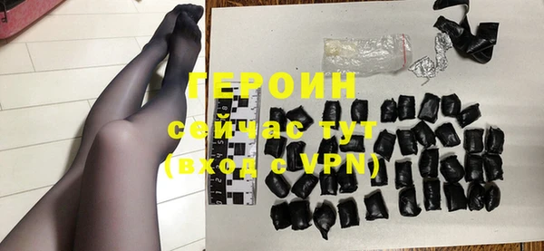 герыч Алексин