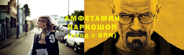 ALPHA PVP Алзамай