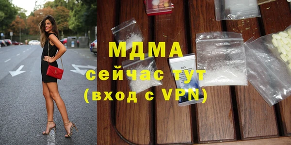 ALPHA PVP Алексеевка