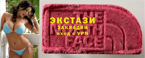 ALPHA PVP Алексеевка