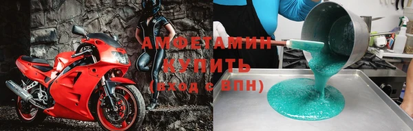 ALPHA PVP Алзамай