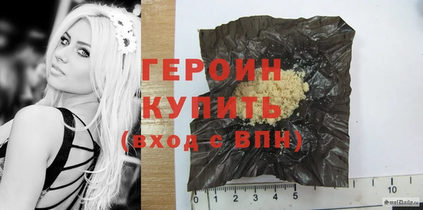 герыч Алексин