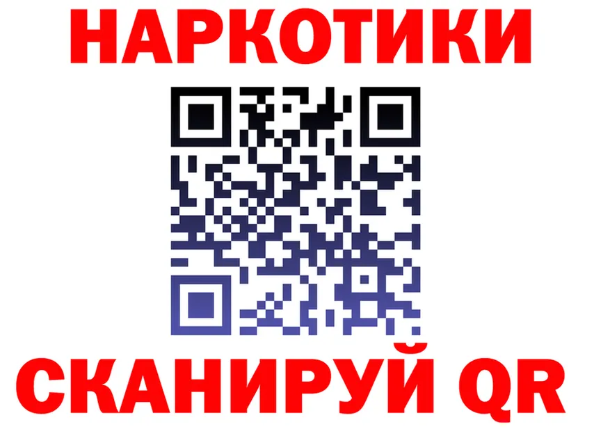 ГАШ гашик зеркало это OMG Зеленоградск