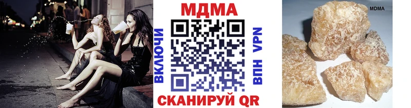 МДМА crystal Зеленоградск