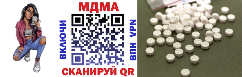 MDMA crystal Зеленоградск