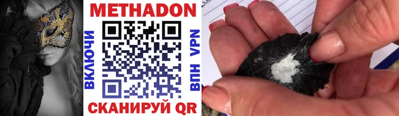 MEGA маркетплейс  Зеленоградск  Метадон VHQ 