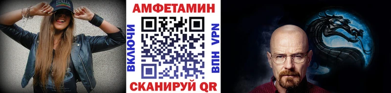 Первитин винт  ссылка на мегу ССЫЛКА  Зеленоградск  купить наркоту 