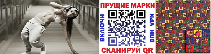 купить наркотик  Зеленоградск  Марки NBOMe 1,8мг 