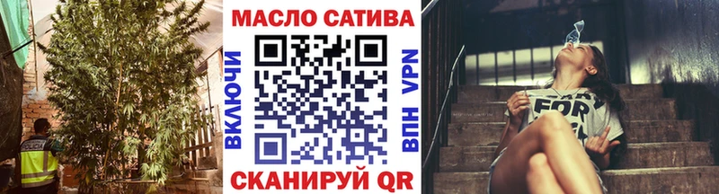 Дистиллят ТГК вейп с тгк  Зеленоградск 