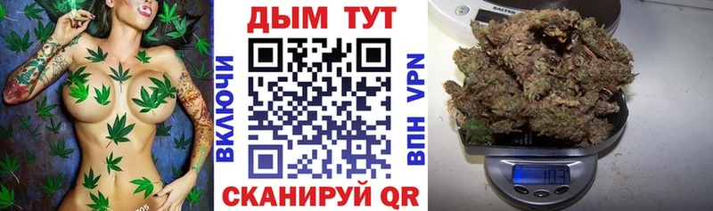 kraken маркетплейс  Зеленоградск  Бошки Шишки Amnesia 